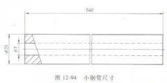小钢管中频感应热处理