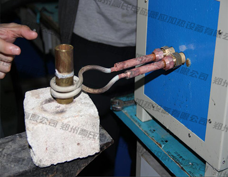 铜管接头经超音频钎焊设备焊接