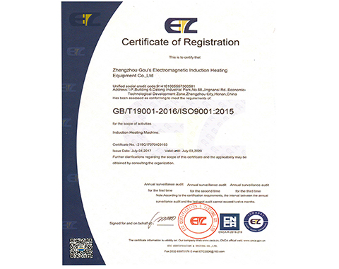 ISO 9001